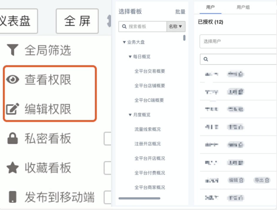 有赞BI平台实现原理 有赞BI平台实现原理