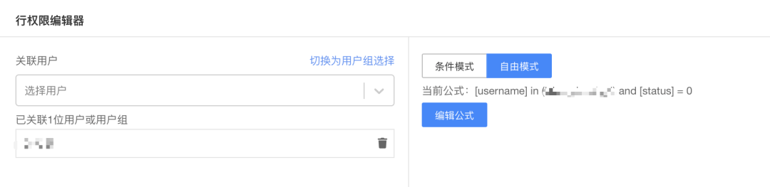 有赞BI平台实现原理