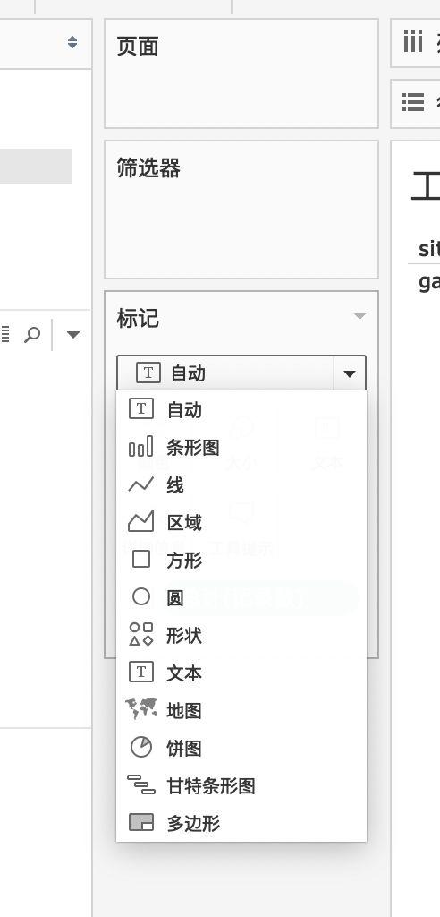 大数据分析工程师入门12-Tableau数据可视化