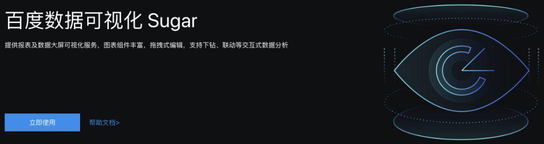 大数据分析工程师入门12-Tableau数据可视化