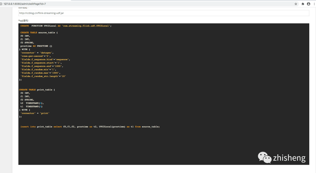 Flink SQL实时数仓开源UI平台 Flink SQL实时数仓开源UI平台