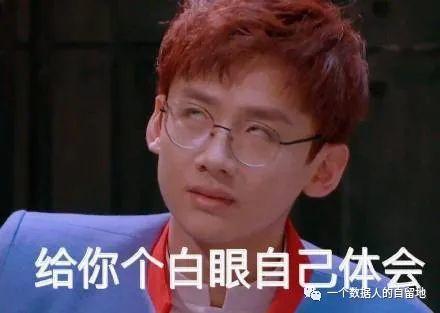 BI系统里的数据赋能与业务决策：风险告警实例篇