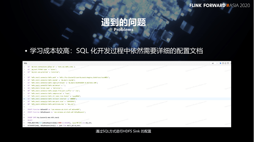 Flink SQL 在网易云音乐的产品化实践
