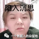 数据产品新人的三大有毒问题，你犯了吗？