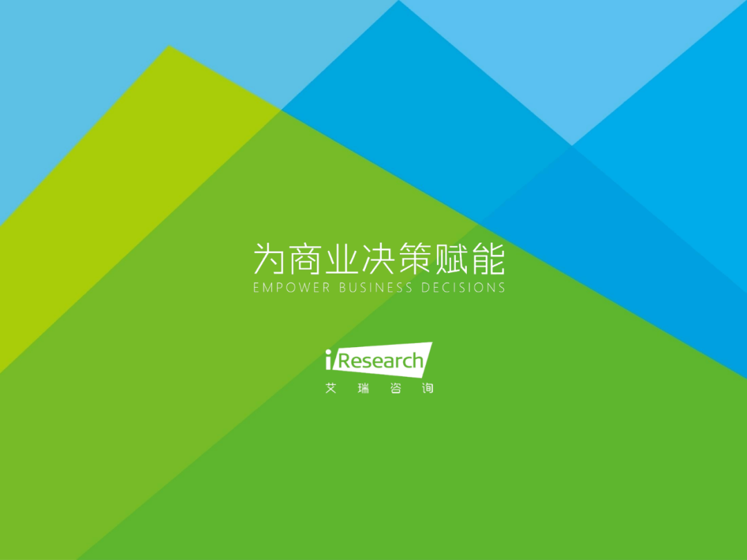 干货 | 企业数字化转型路径实践研究报告