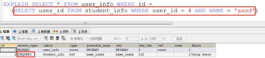 大数据分析工程师入门4-SQL进阶
