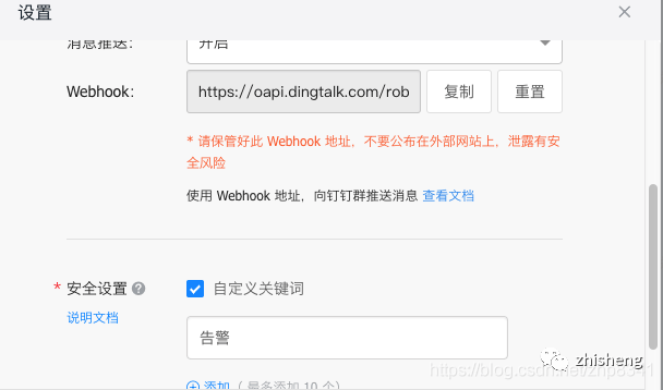 Flink SQL实时数仓开源UI平台 Flink SQL实时数仓开源UI平台