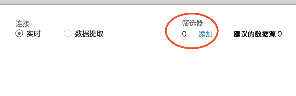 大数据分析工程师入门12-Tableau数据可视化