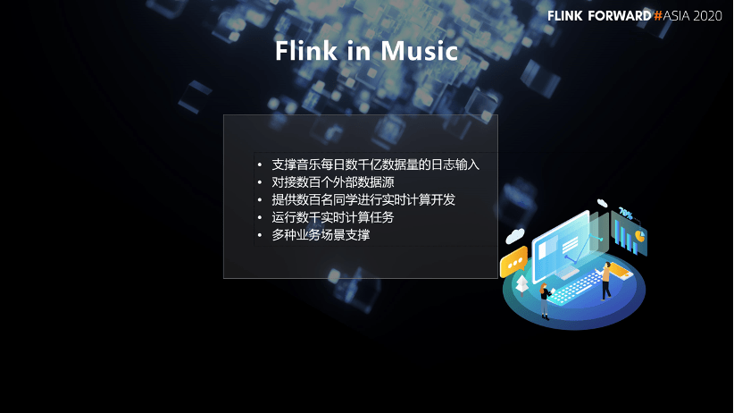 Flink SQL 在网易云音乐的产品化实践