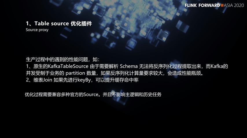 Flink SQL 在网易云音乐的产品化实践