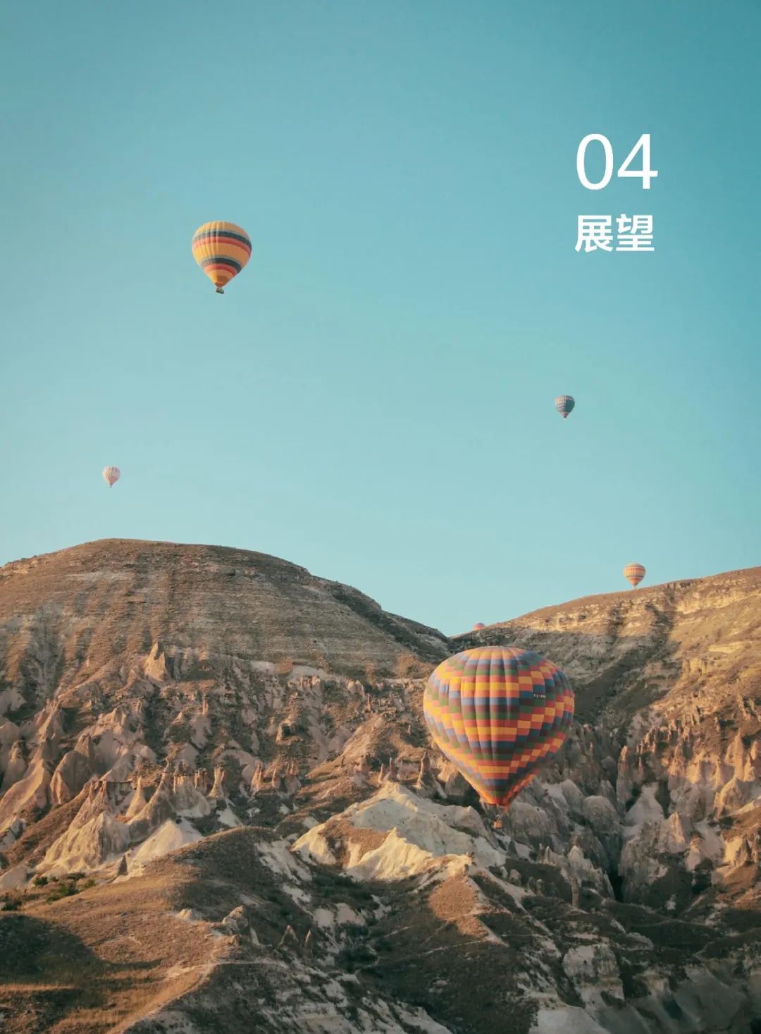 华为发布多域协同使能行业数字化转型白皮书(2021)
