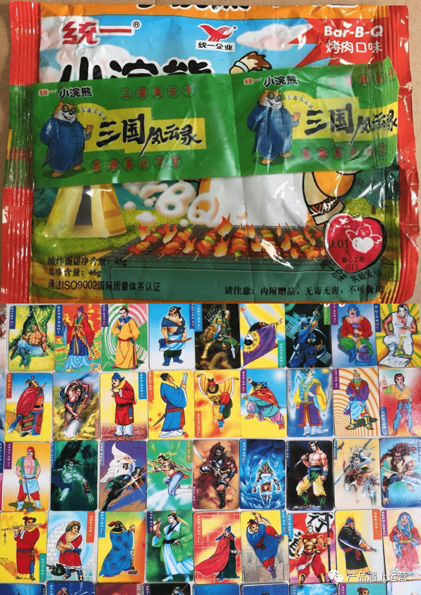 产品心理学：蔡格尼克效应