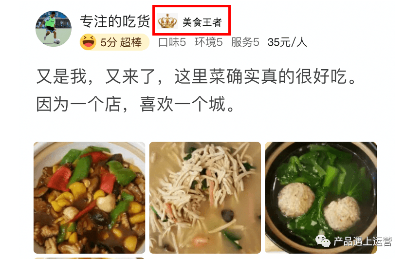 产品心理学：蔡格尼克效应