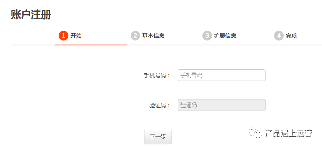 产品心理学：蔡格尼克效应