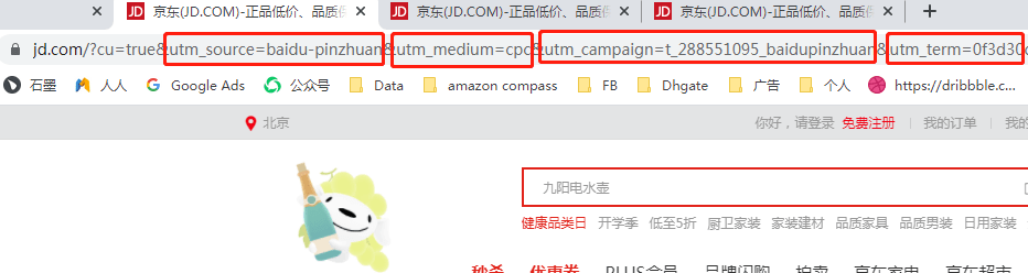 流量追踪：如何通过URL进行数据采集？谷歌UTM参数及阿里SPM介绍