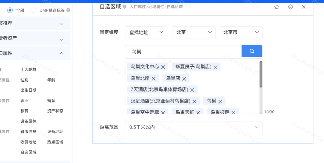 画像系统——详解人群创建的生产模式（产品化应用）