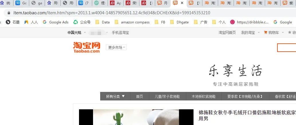 流量追踪：如何通过URL进行数据采集？谷歌UTM参数及阿里SPM介绍