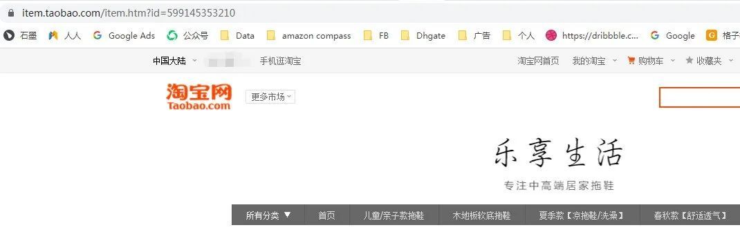 流量追踪：如何通过URL进行数据采集？谷歌UTM参数及阿里SPM介绍
