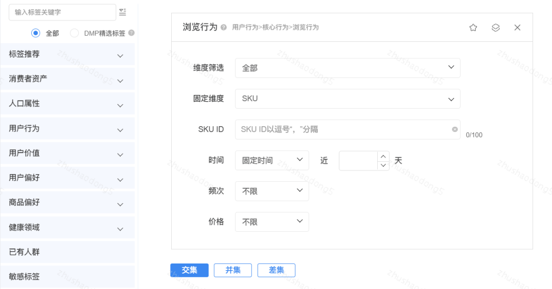 画像系统——详解人群创建的生产模式（产品化应用）