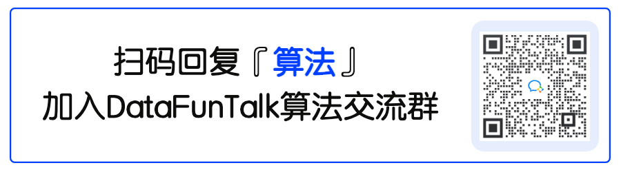 QQ音乐推荐系统算法架构实践 QQ音乐推荐系统算法架构实践