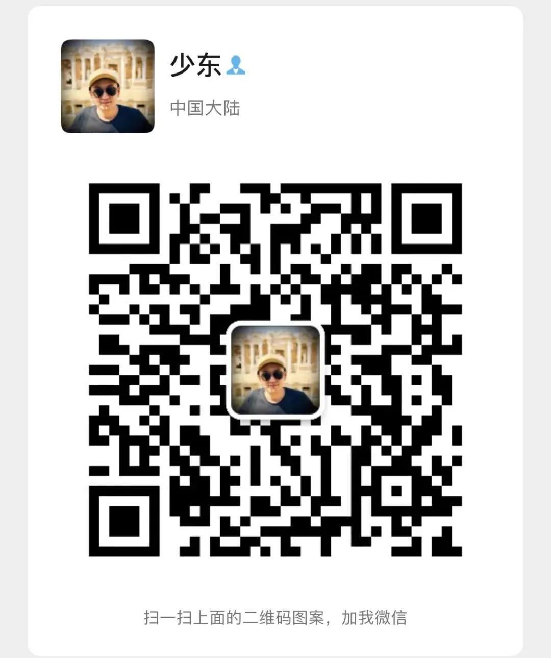 下载追踪：如何监测APP的来源渠道数据